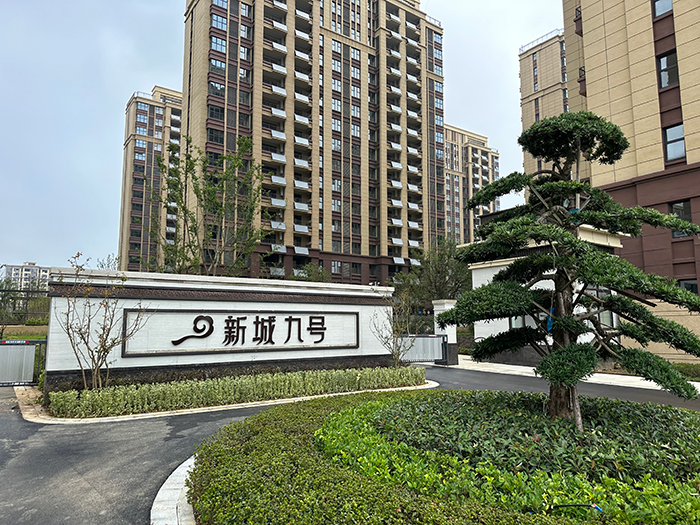 力峰建材丨安庆新城九号通体PC砖应用案例